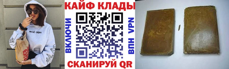 Купить КОКАИН Меф мяу мяу ГАШИШ Alpha PVP МАРИХУАНА Электросталь