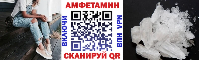 Amphetamine Premium  Купить где  Электросталь 