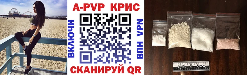 Купить где  Электросталь  Альфа ПВП крисы CK 