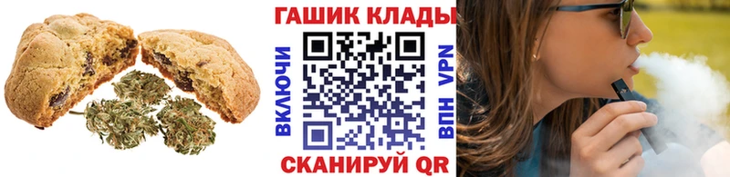 Canna-Cookies марихуана  Купить закладки  Электросталь 