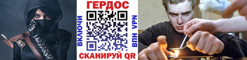 ГЕРОИН Heroin  Купить закладки  Электросталь 