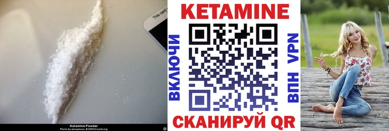 Купить закладки  Электросталь  КЕТАМИН VHQ 