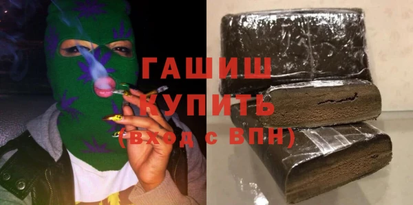 ALPHA-PVP Кулебаки