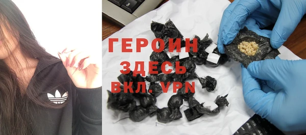 мяу мяу кристалл Куйбышев