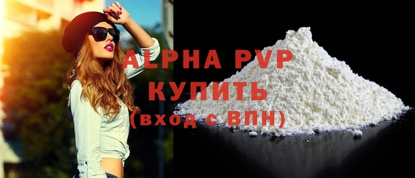 ALPHA-PVP Кулебаки