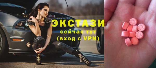 ALPHA-PVP Кулебаки