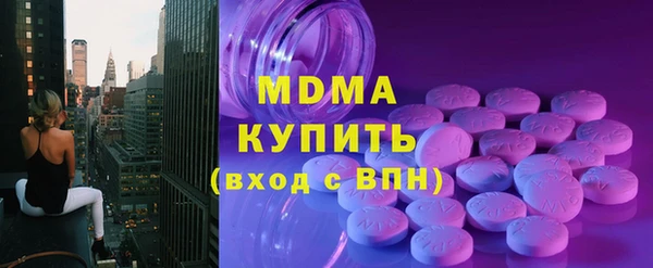 мяу мяу кристалл Куйбышев