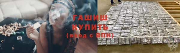 мяу мяу кристалл Куйбышев