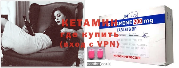 мяу мяу кристалл Куйбышев