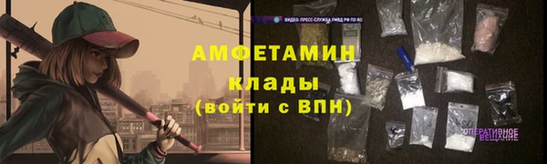 ALPHA-PVP Кулебаки