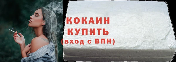 MESCALINE Краснослободск