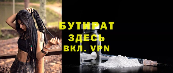 мяу мяу кристалл Куйбышев