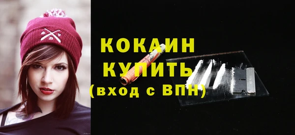 мяу мяу кристалл Куйбышев