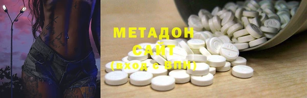 мяу мяу кристалл Куйбышев