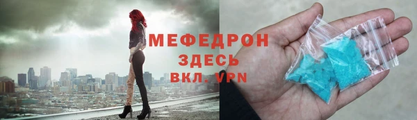 MESCALINE Кукмор