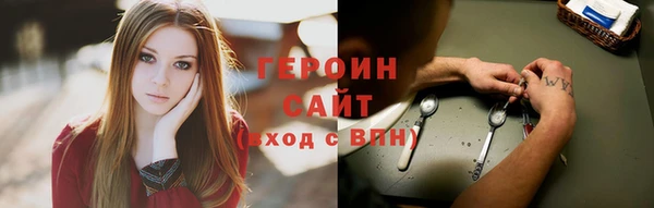 мяу мяу кристалл Куйбышев