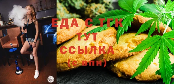 ALPHA-PVP Кулебаки