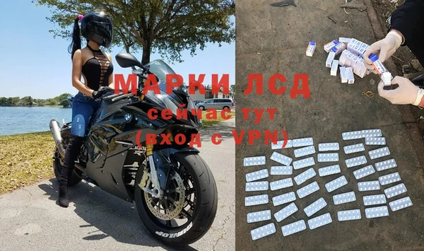 MESCALINE Краснослободск