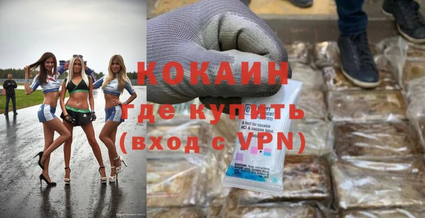 ALPHA-PVP Кулебаки