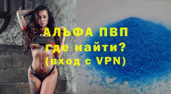 mdpv Красноперекопск