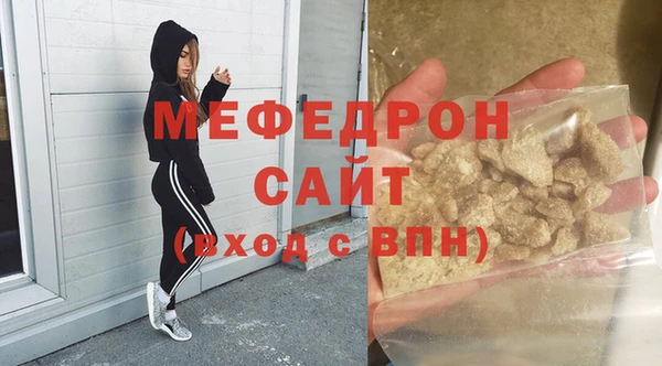MESCALINE Кукмор