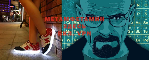 MESCALINE Кукмор