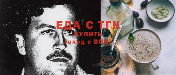 мяу мяу кристалл Куйбышев