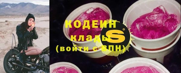 мяу мяу кристалл Куйбышев