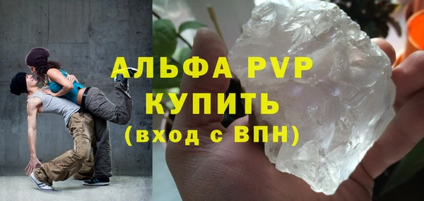 ALPHA-PVP Кулебаки