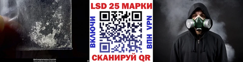 Купить где  Электросталь  ЛСД экстази кислота 