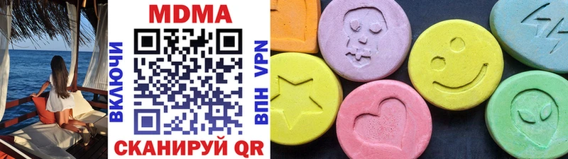 Купить  Электросталь  MDMA кристаллы 