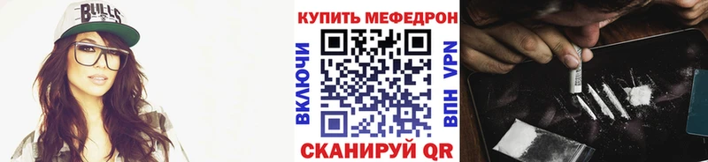 Купить закладки Электросталь Меф 4 MMC
