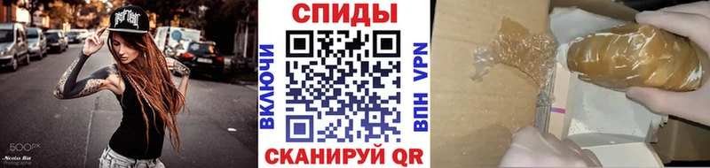 Купить где Электросталь Первитин пудра