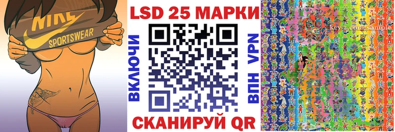 Купить  Электросталь  Марки 25I-NBOMe 1500мкг 