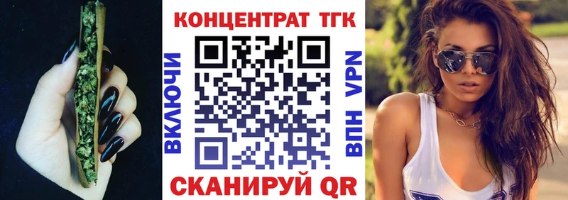 Купить где Электросталь Дистиллят ТГК THC oil